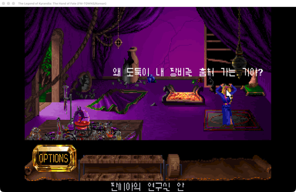 한국화 안되는 고전게임 AI 로 한글화 하기